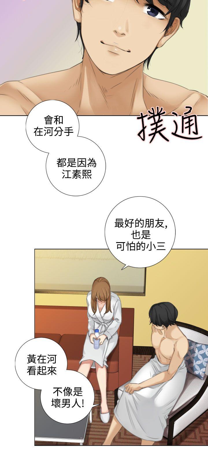 [韩国漫画] TOUCH ME 爱情,巨乳大奶#[23P]-8