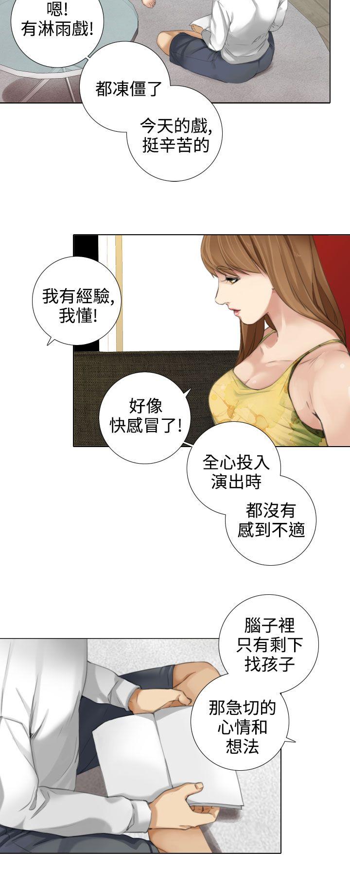 [韩国漫画] TOUCH ME 爱情,巨乳大奶#[27P]-10