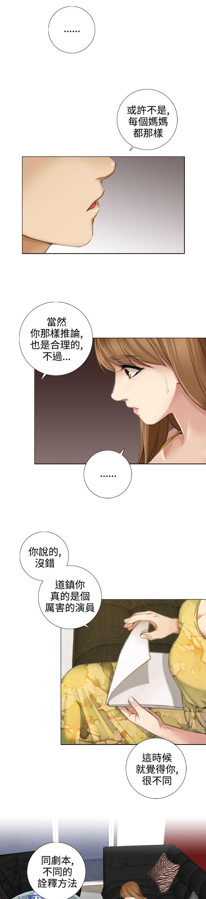 [韩国漫画] TOUCH ME 爱情,巨乳大奶#[27P]-11