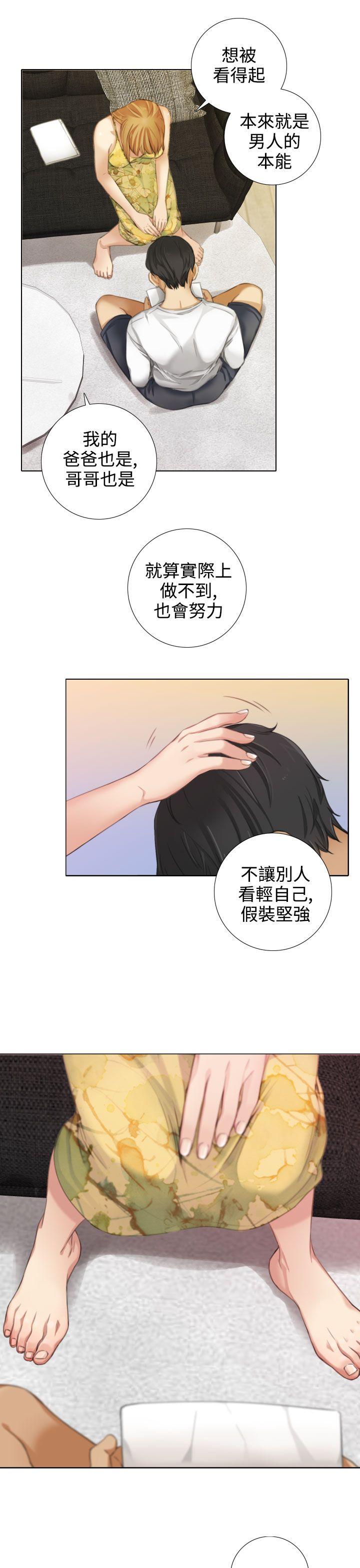 [韩国漫画] TOUCH ME 爱情,巨乳大奶#[27P]-13