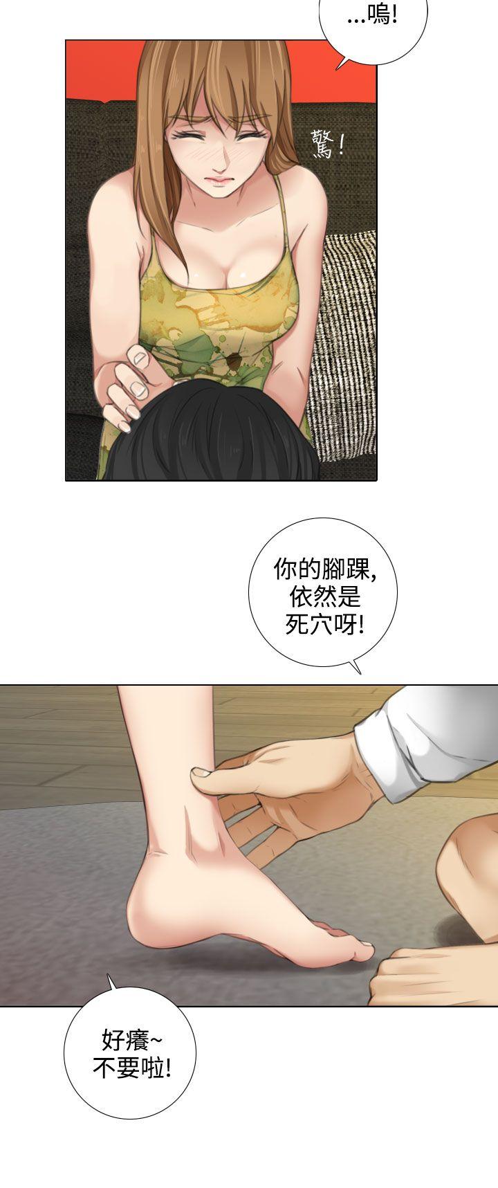 [韩国漫画] TOUCH ME 爱情,巨乳大奶#[27P]-14