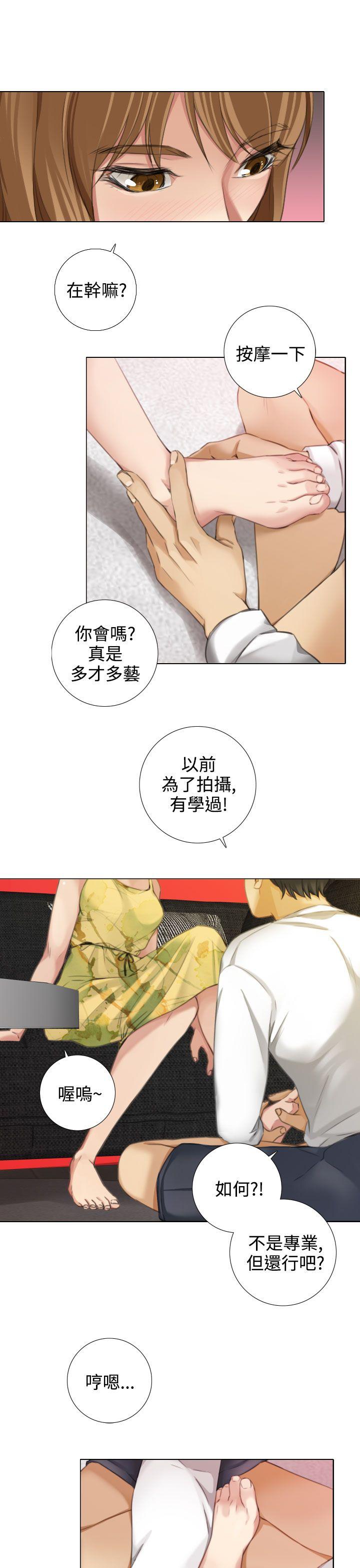 [韩国漫画] TOUCH ME 爱情,巨乳大奶#[27P]-15