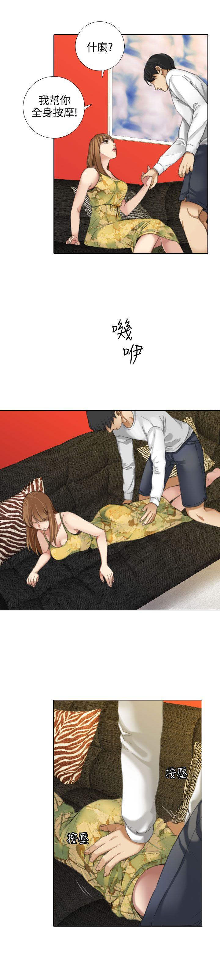 [韩国漫画] TOUCH ME 爱情,巨乳大奶#[27P]-17