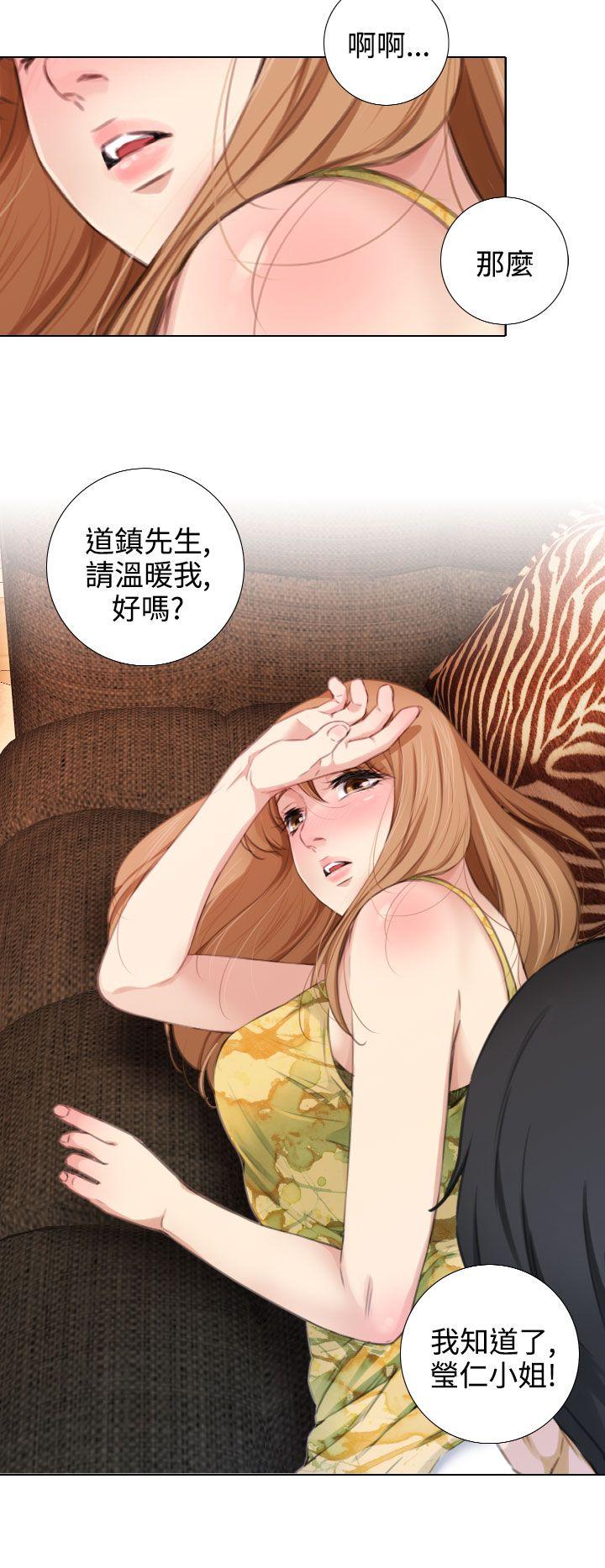 [韩国漫画] TOUCH ME 爱情,巨乳大奶#[27P]-20