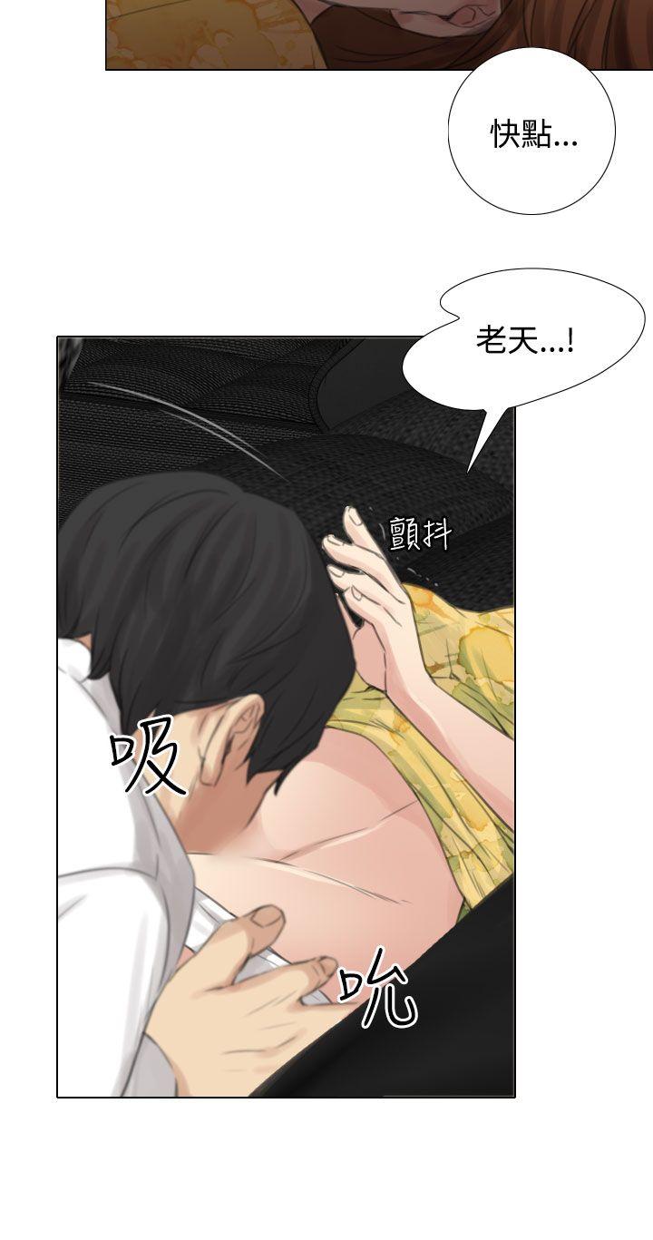 [韩国漫画] TOUCH ME 爱情,巨乳大奶#[27P]-24