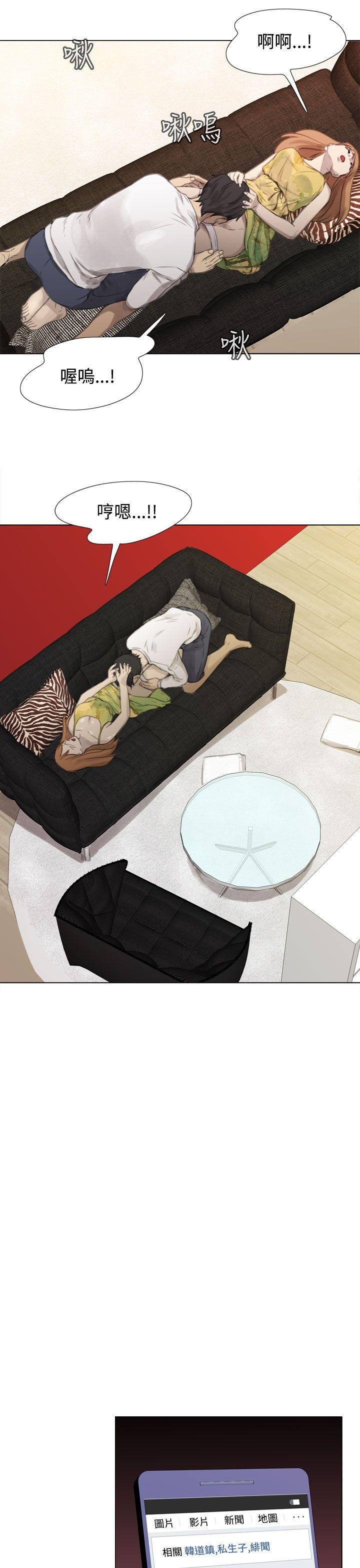 [韩国漫画] TOUCH ME 爱情,巨乳大奶#[27P]-25