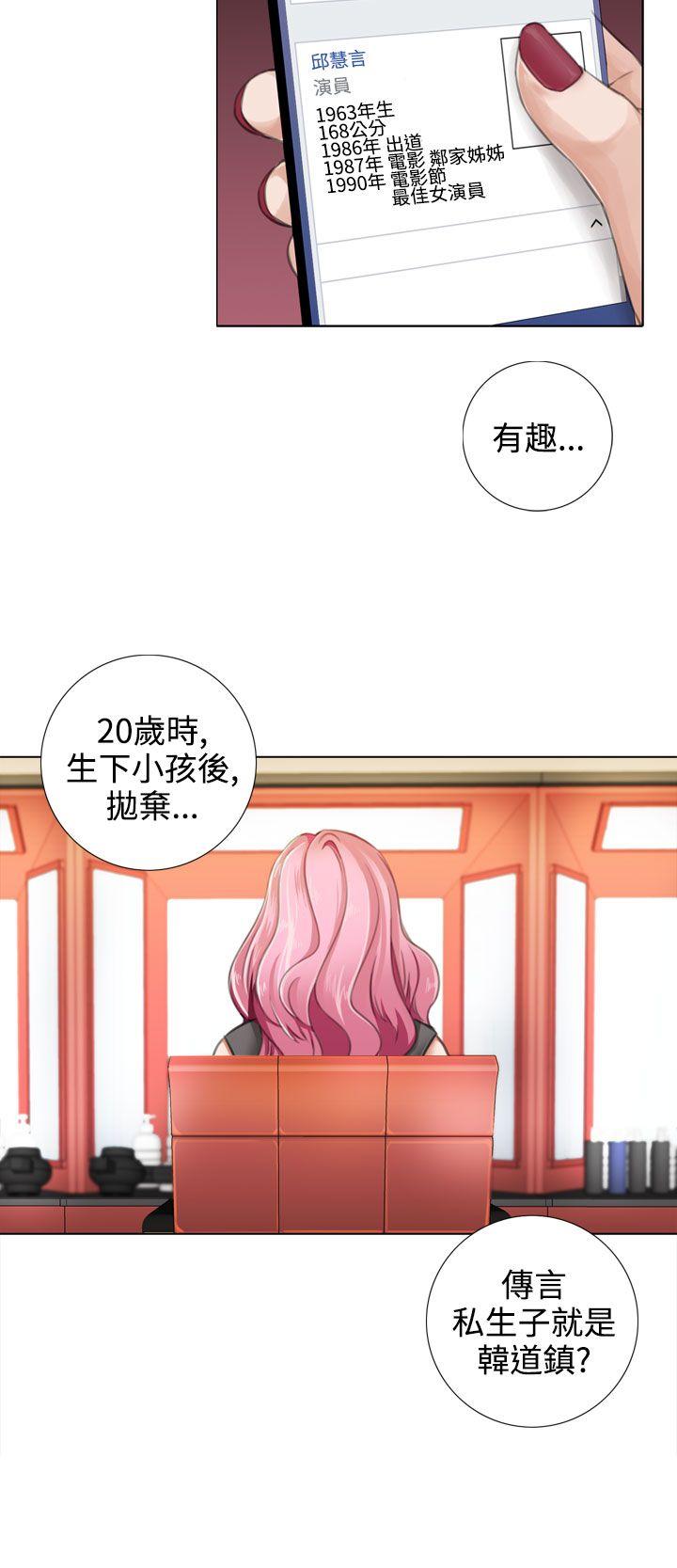 [韩国漫画] TOUCH ME 爱情,巨乳大奶#[27P]-26