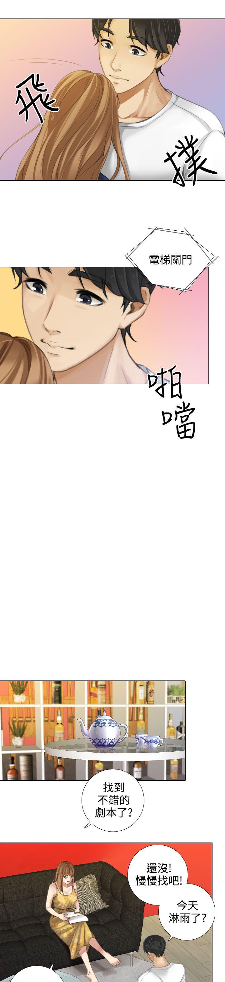 [韩国漫画] TOUCH ME 爱情,巨乳大奶#[27P]-9