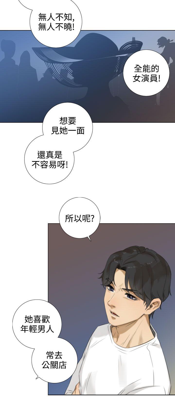 [韩国漫画] TOUCH ME 爱情,巨乳大奶#[25P]-10