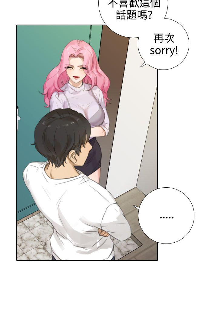 [韩国漫画] TOUCH ME 爱情,巨乳大奶#[25P]-12