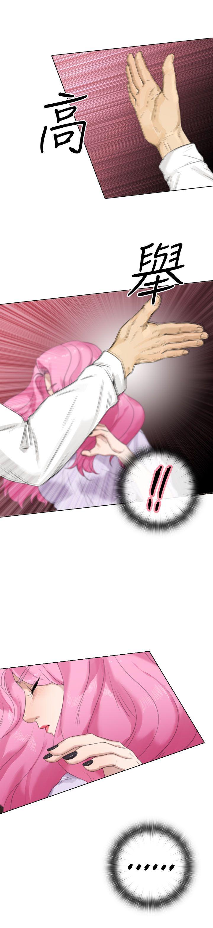 [韩国漫画] TOUCH ME 爱情,巨乳大奶#[25P]-15