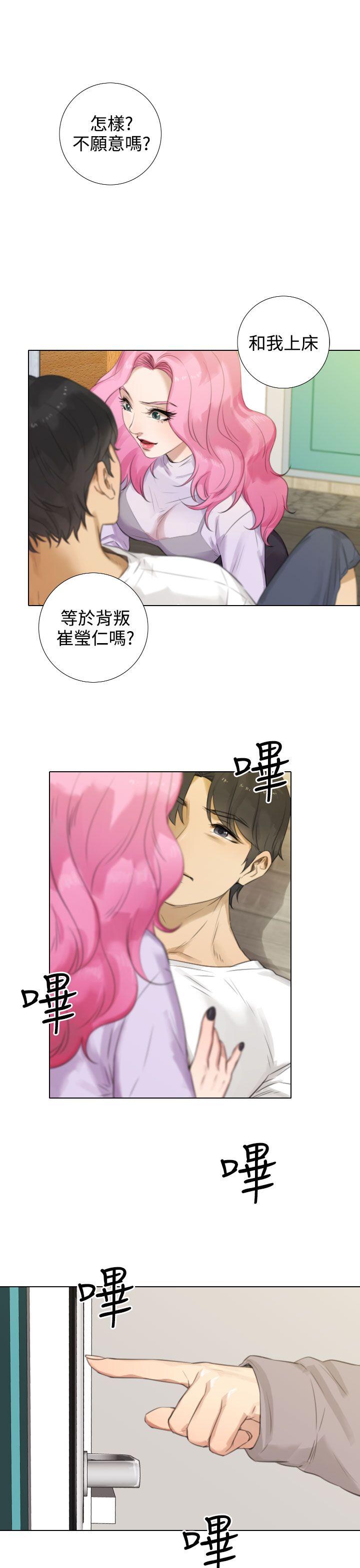 [韩国漫画] TOUCH ME 爱情,巨乳大奶#[25P]-19