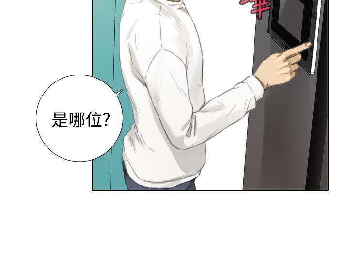 [韩国漫画] TOUCH ME 爱情,巨乳大奶#[25P]-2