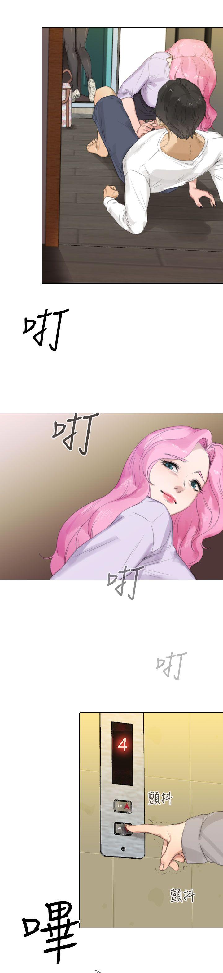 [韩国漫画] TOUCH ME 爱情,巨乳大奶#[25P]-23