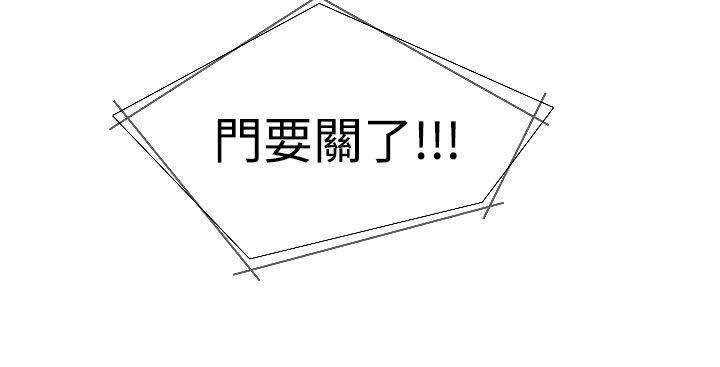 [韩国漫画] TOUCH ME 爱情,巨乳大奶#[25P]-24