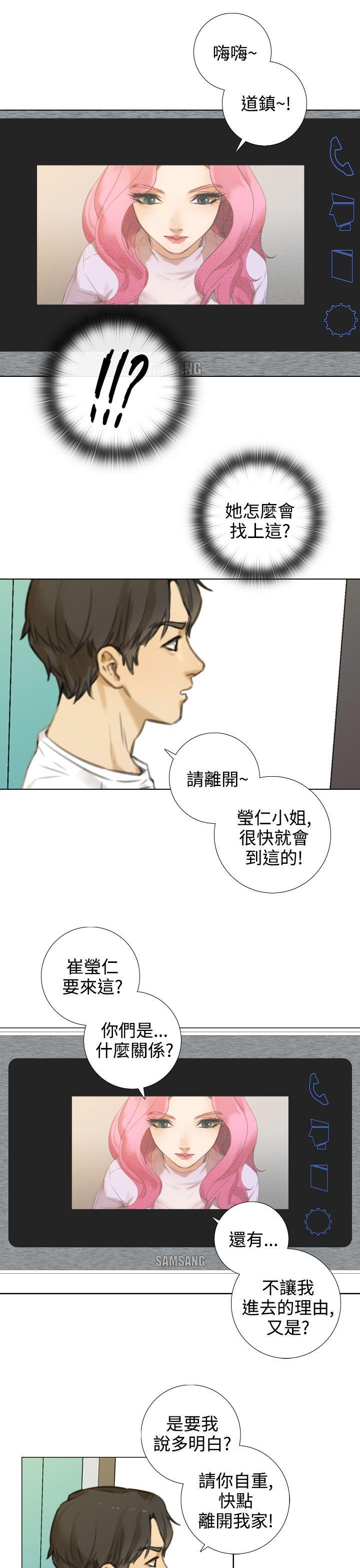 [韩国漫画] TOUCH ME 爱情,巨乳大奶#[25P]-3