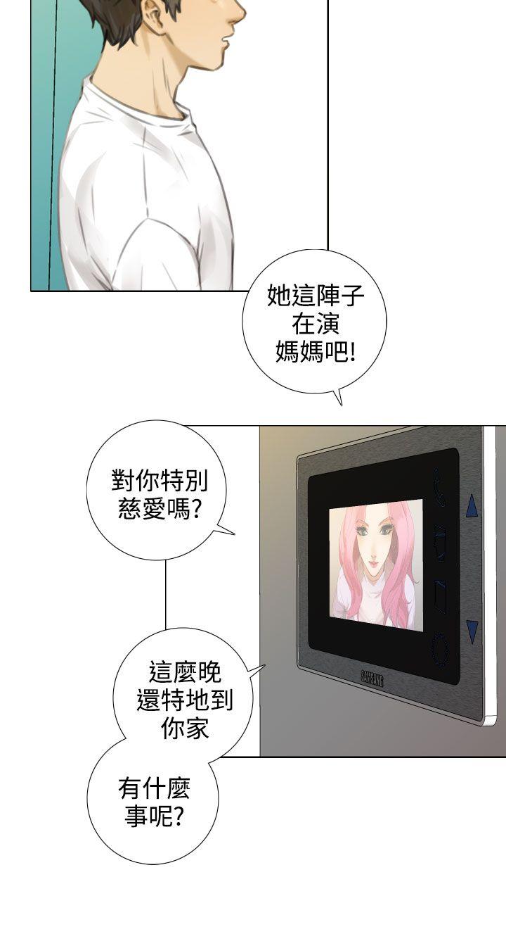 [韩国漫画] TOUCH ME 爱情,巨乳大奶#[25P]-4