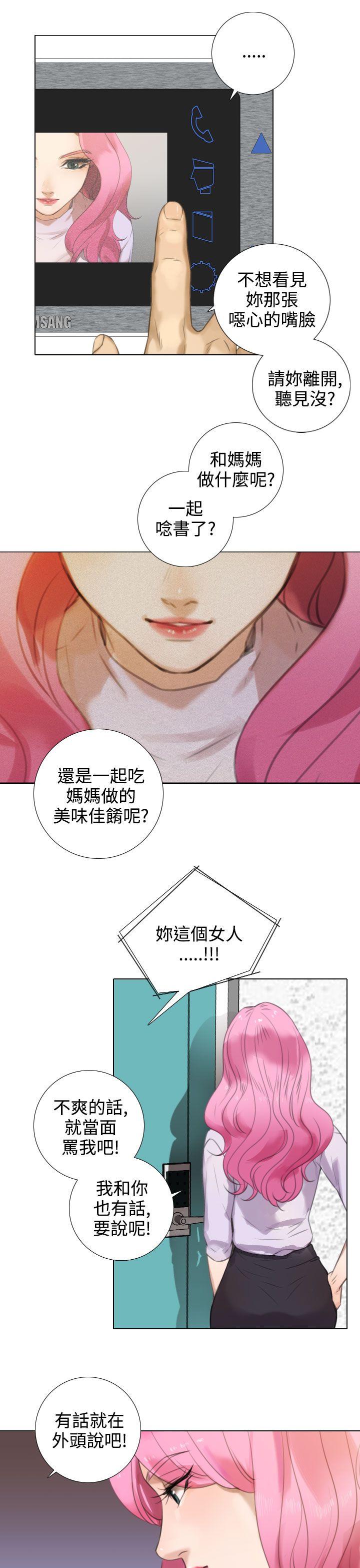 [韩国漫画] TOUCH ME 爱情,巨乳大奶#[25P]-5