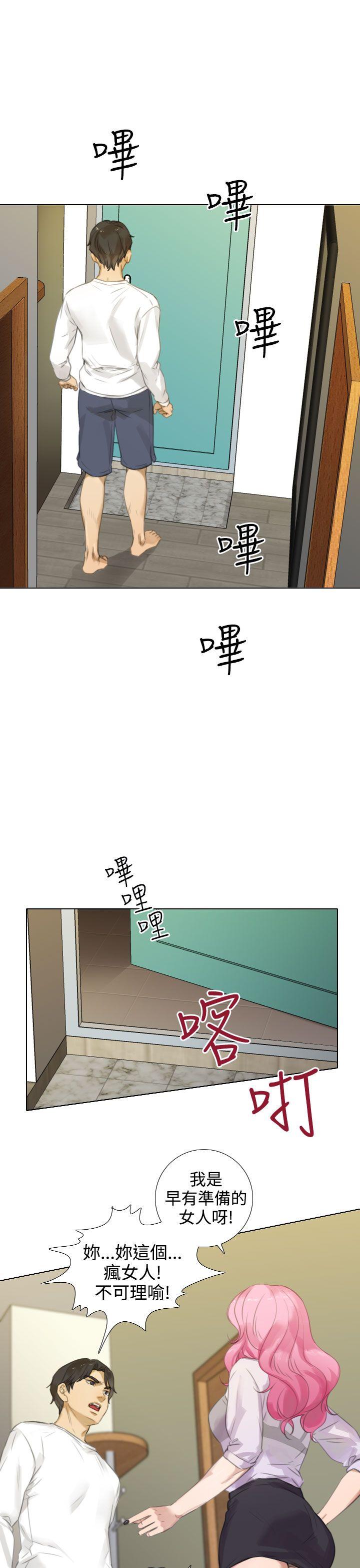 [韩国漫画] TOUCH ME 爱情,巨乳大奶#[25P]-7