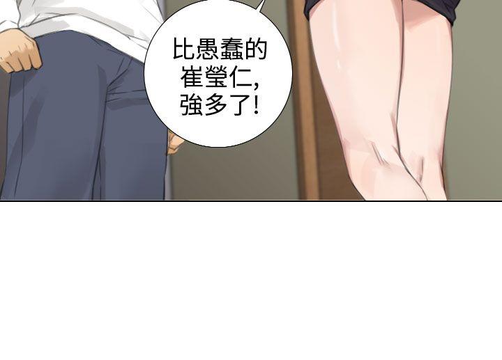 [韩国漫画] TOUCH ME 爱情,巨乳大奶#[25P]-8