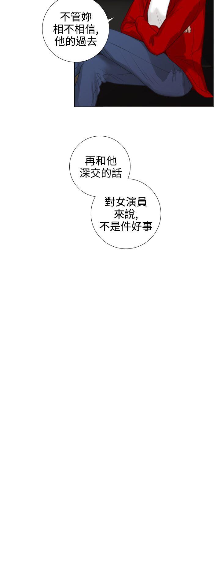 [韩国漫画] TOUCH ME 爱情,巨乳大奶#[26P]-14