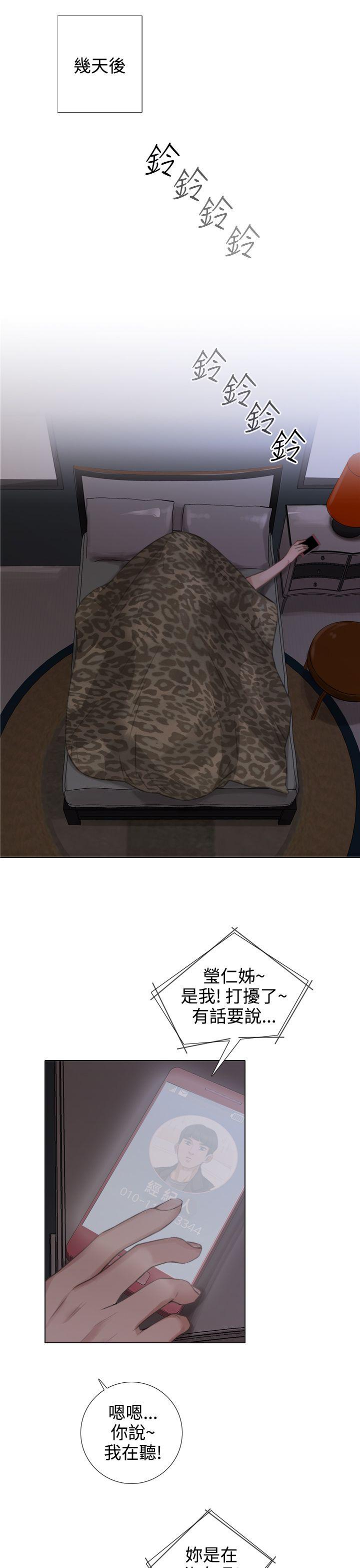 [韩国漫画] TOUCH ME 爱情,巨乳大奶#[26P]-15