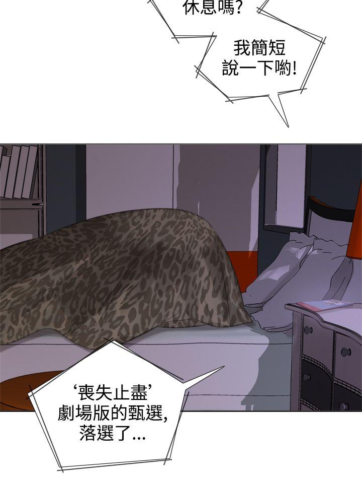 [韩国漫画] TOUCH ME 爱情,巨乳大奶#[26P]-16