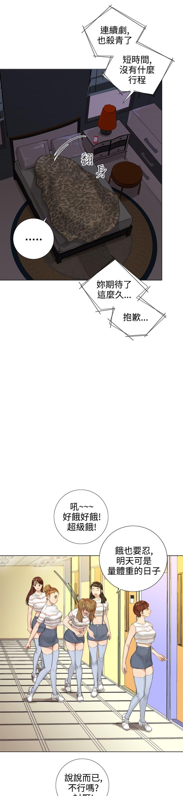 [韩国漫画] TOUCH ME 爱情,巨乳大奶#[26P]-17