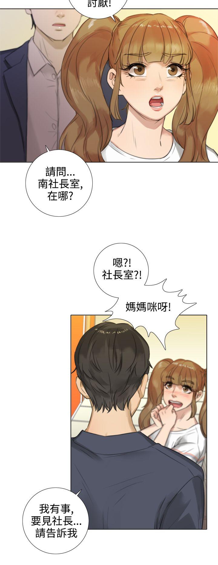 [韩国漫画] TOUCH ME 爱情,巨乳大奶#[26P]-18