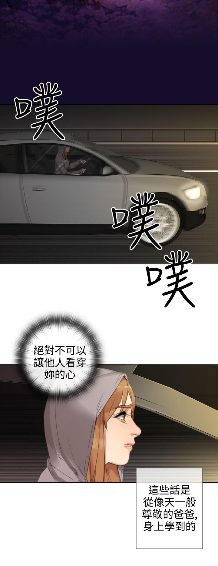 [韩国漫画] TOUCH ME 爱情,巨乳大奶#[26P]-2