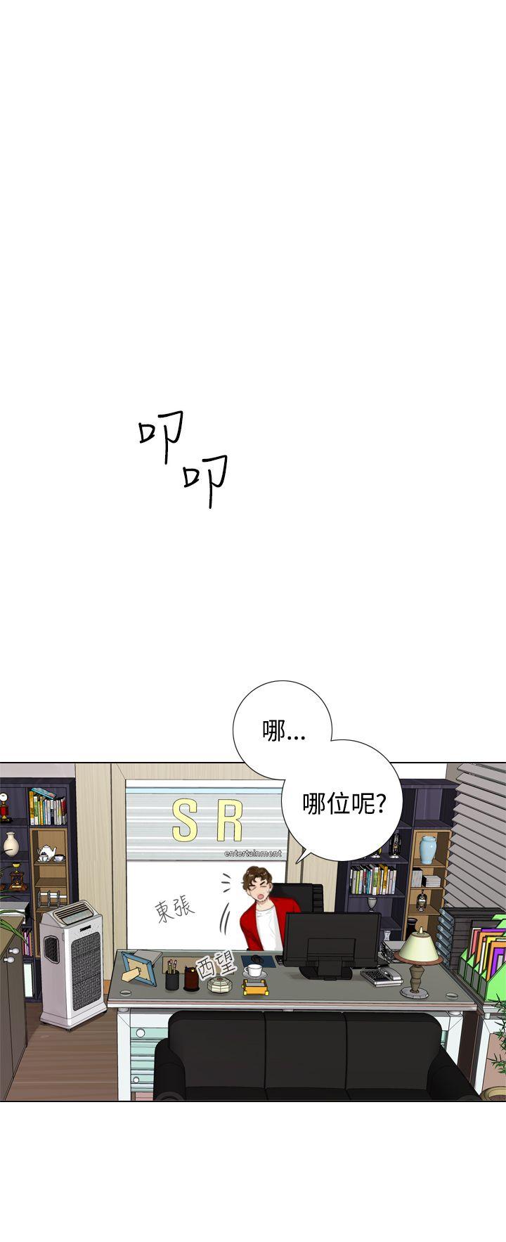 [韩国漫画] TOUCH ME 爱情,巨乳大奶#[26P]-20