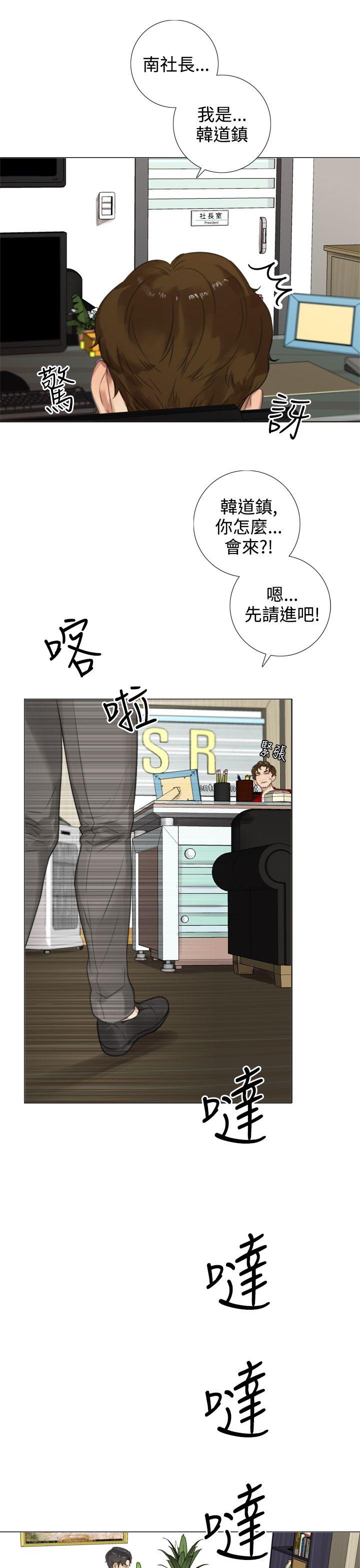 [韩国漫画] TOUCH ME 爱情,巨乳大奶#[26P]-21