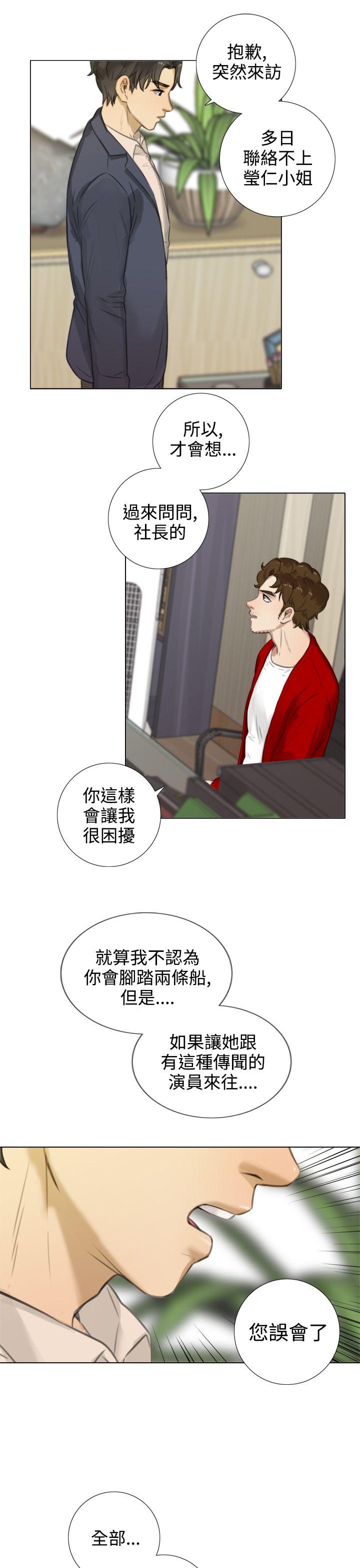 [韩国漫画] TOUCH ME 爱情,巨乳大奶#[26P]-23
