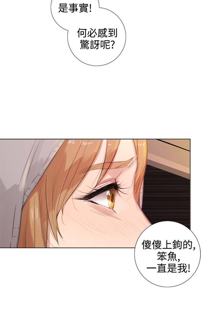 [韩国漫画] TOUCH ME 爱情,巨乳大奶#[26P]-4