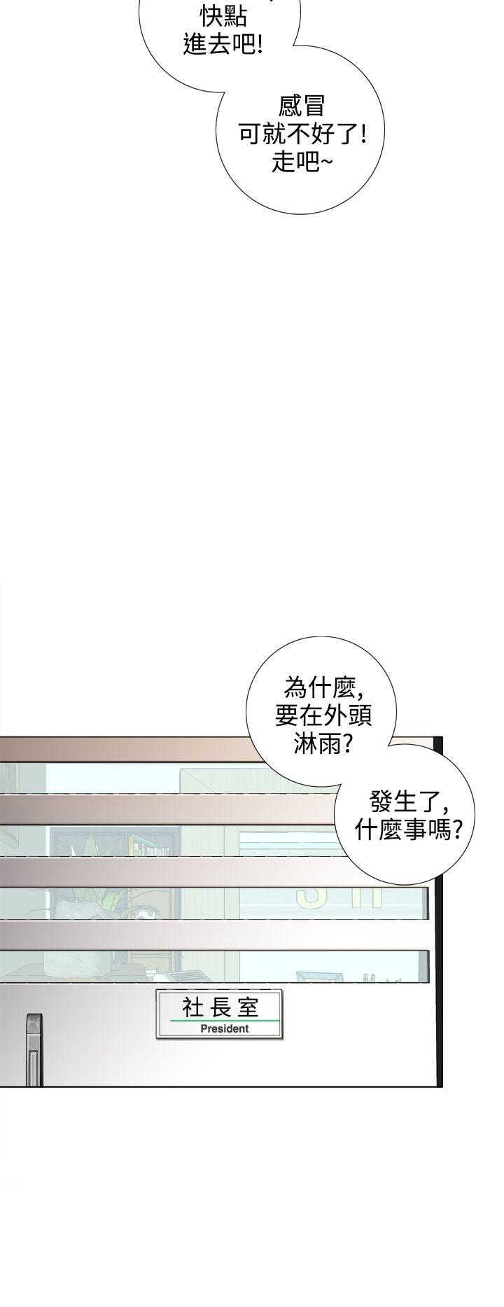 [韩国漫画] TOUCH ME 爱情,巨乳大奶#[26P]-8