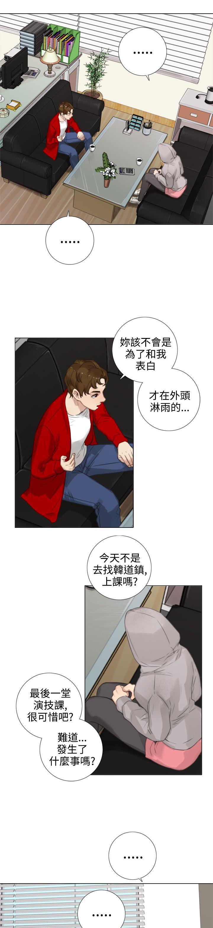 [韩国漫画] TOUCH ME 爱情,巨乳大奶#[26P]-9