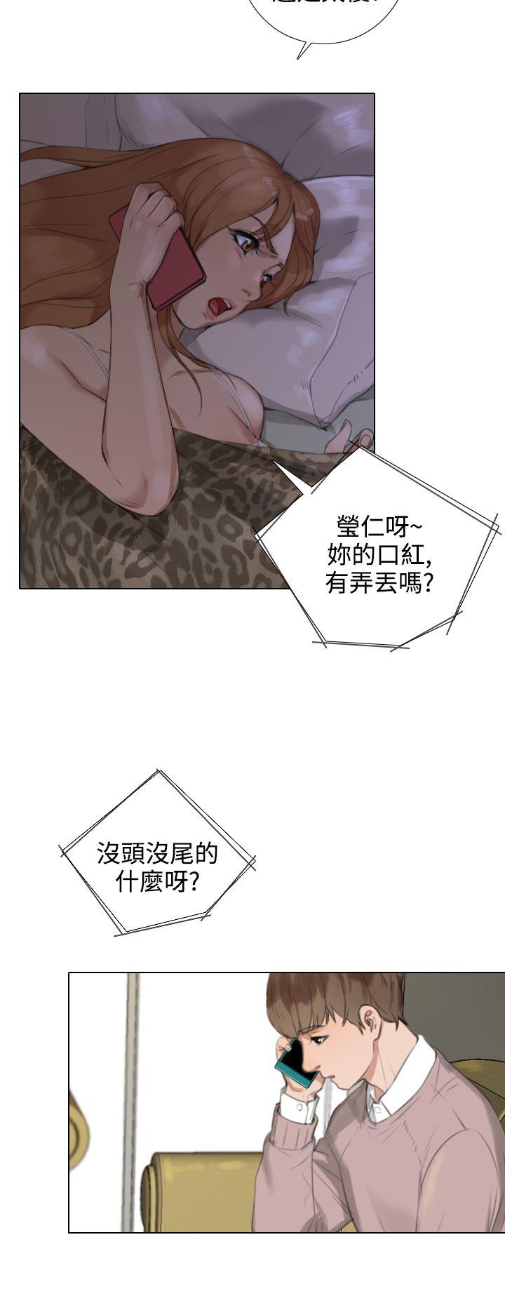 [韩国漫画] TOUCH ME 爱情,巨乳大奶#[28P]-10