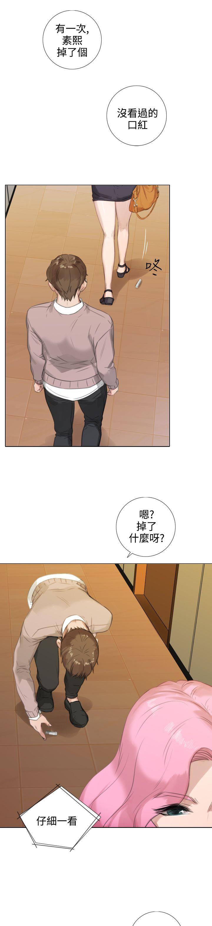 [韩国漫画] TOUCH ME 爱情,巨乳大奶#[28P]-11