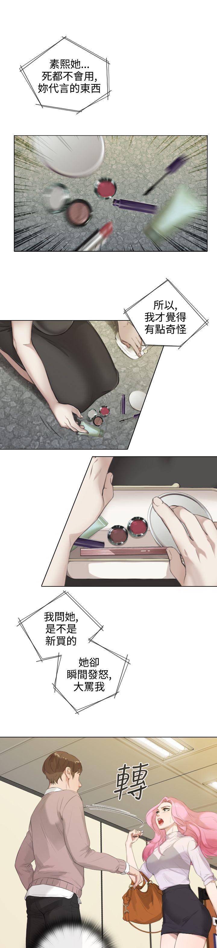 [韩国漫画] TOUCH ME 爱情,巨乳大奶#[28P]-13