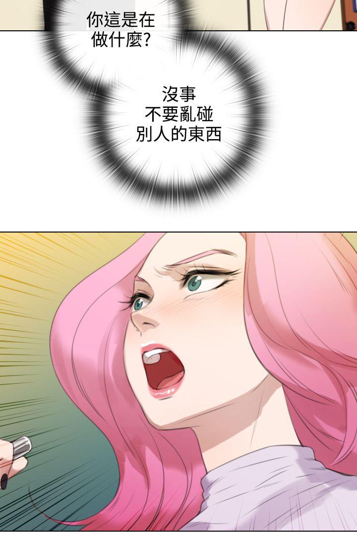 [韩国漫画] TOUCH ME 爱情,巨乳大奶#[28P]-14