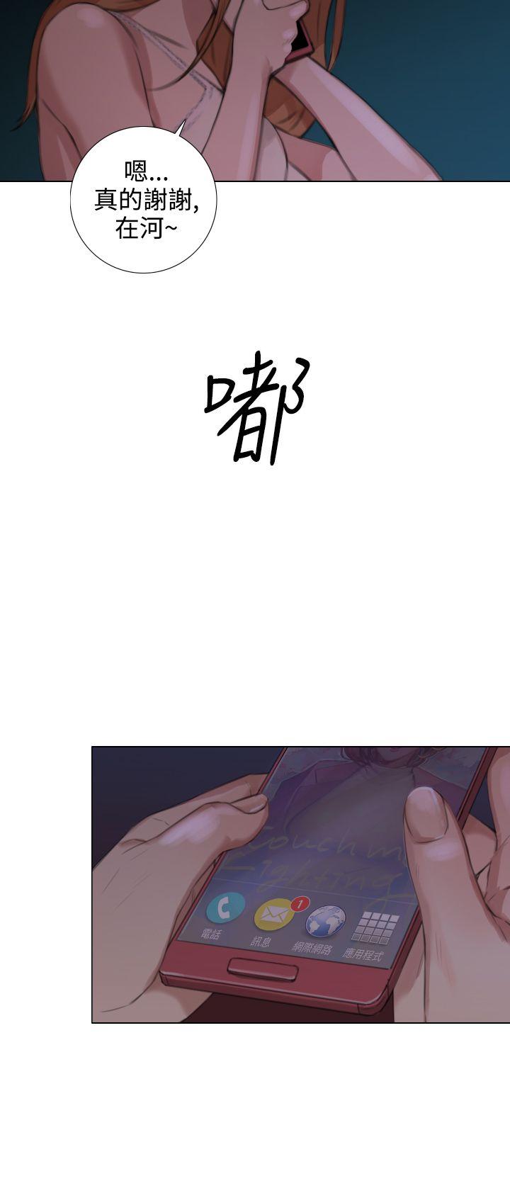 [韩国漫画] TOUCH ME 爱情,巨乳大奶#[28P]-16