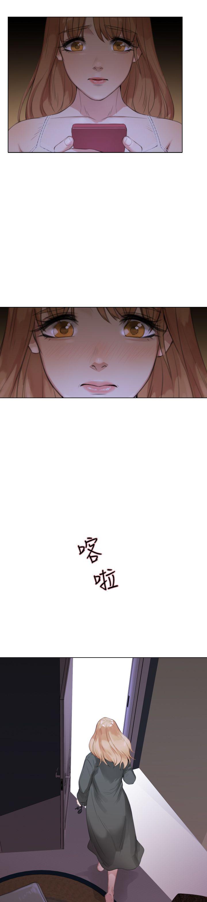 [韩国漫画] TOUCH ME 爱情,巨乳大奶#[28P]-17