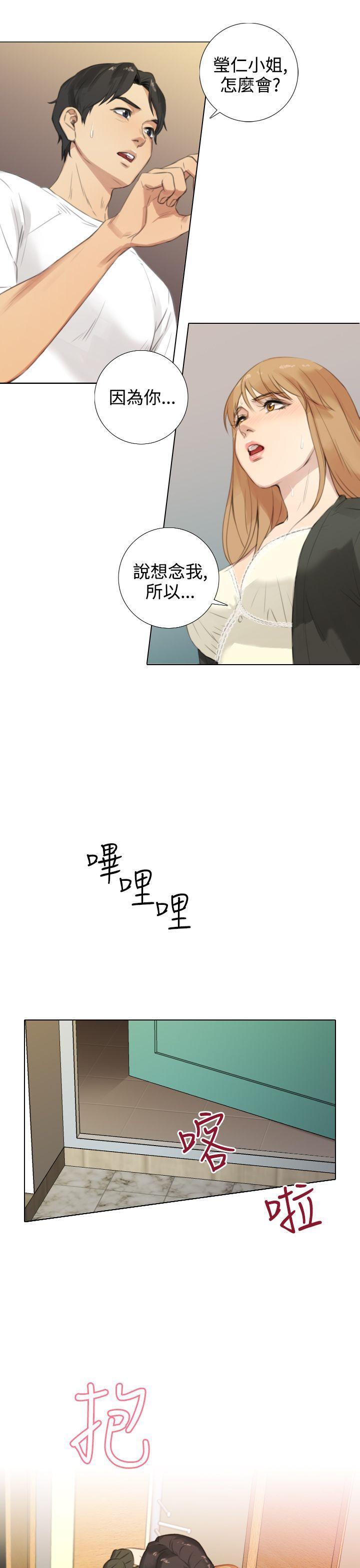 [韩国漫画] TOUCH ME 爱情,巨乳大奶#[28P]-21