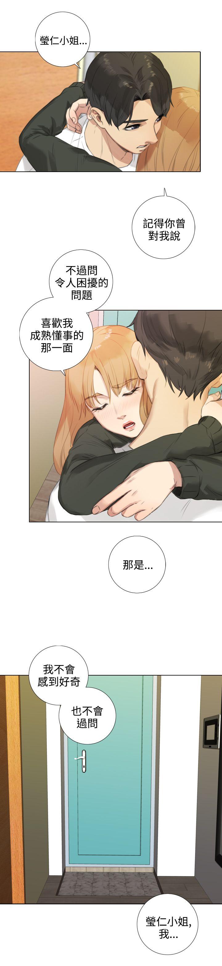 [韩国漫画] TOUCH ME 爱情,巨乳大奶#[28P]-23