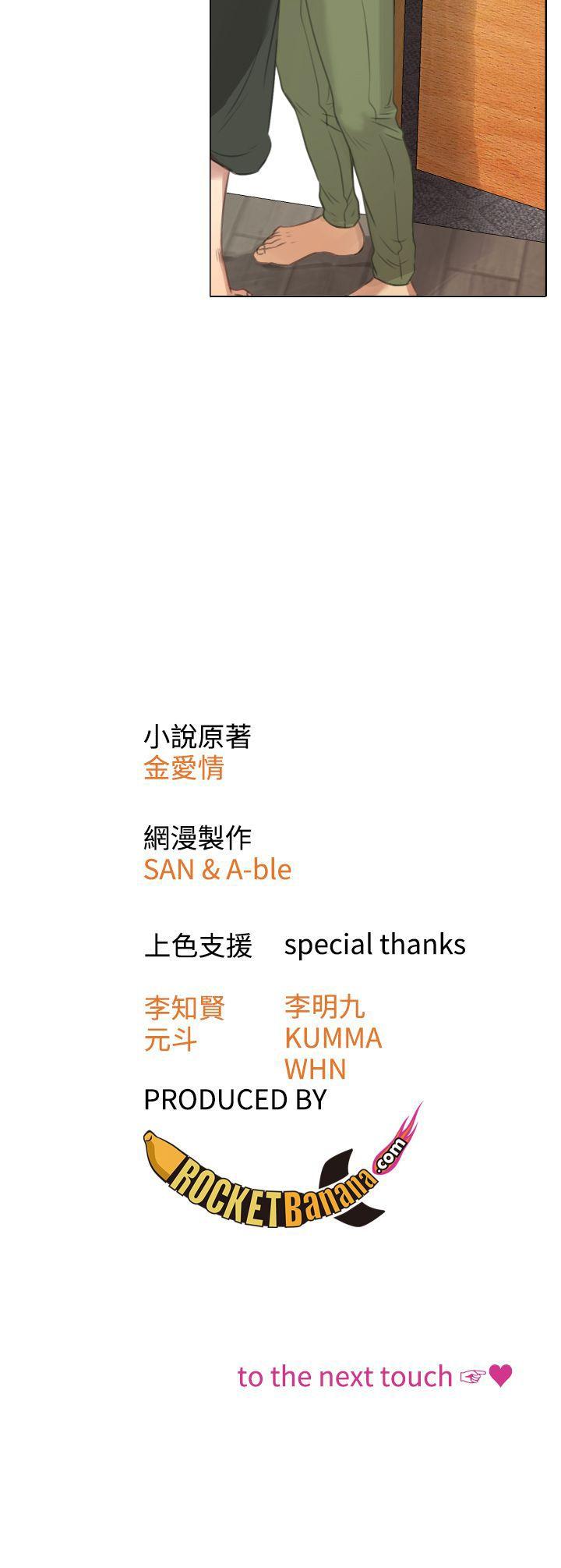 [韩国漫画] TOUCH ME 爱情,巨乳大奶#[28P]-28