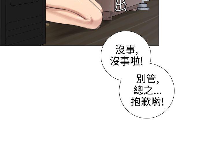 [韩国漫画] TOUCH ME 爱情,巨乳大奶#[28P]-4