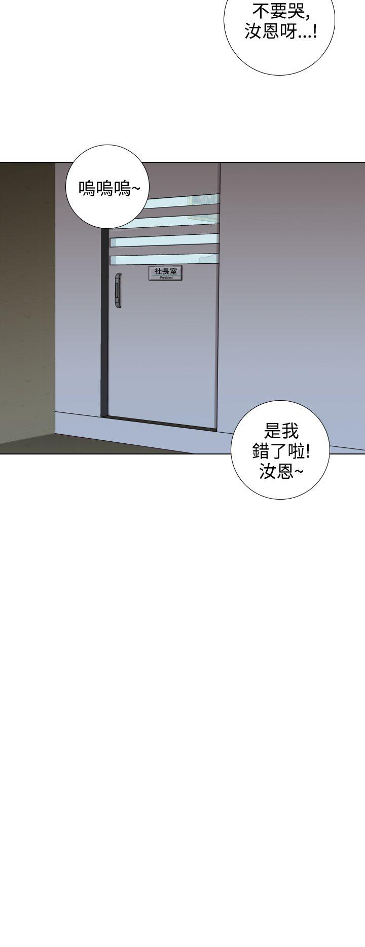 [韩国漫画] TOUCH ME 爱情,巨乳大奶#[28P]-6