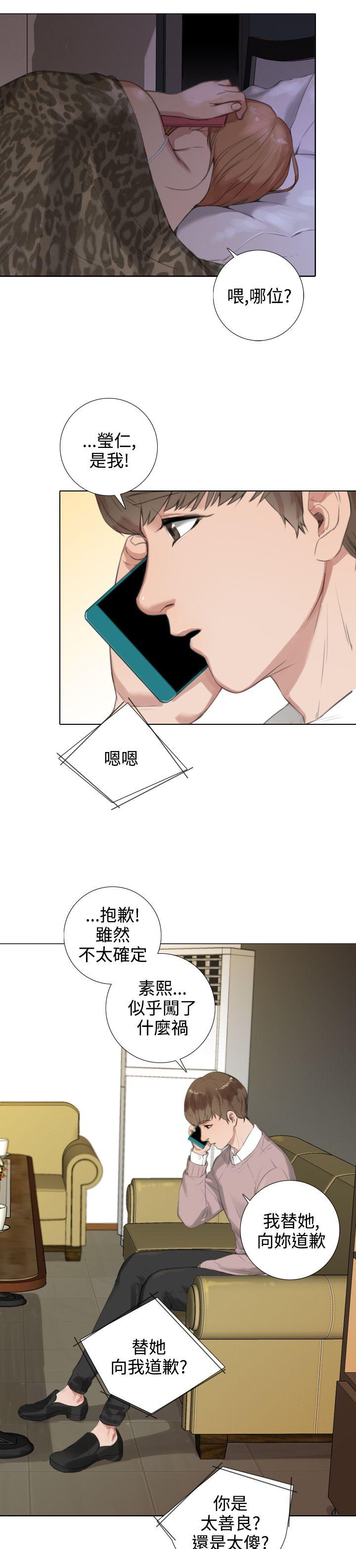 [韩国漫画] TOUCH ME 爱情,巨乳大奶#[28P]-9