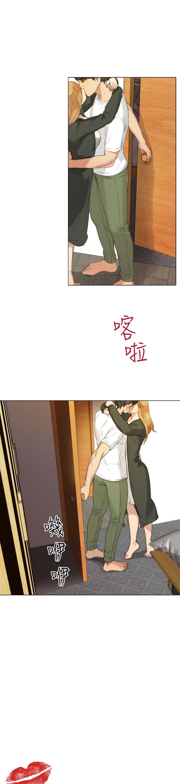 [韩国漫画] TOUCH ME 爱情,巨乳大奶#[25P]-1