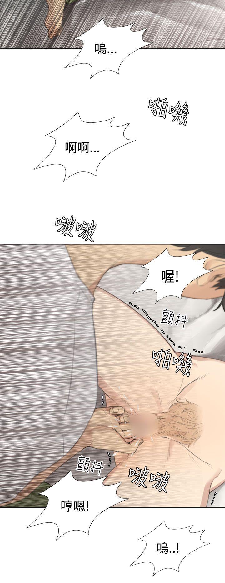 [韩国漫画] TOUCH ME 爱情,巨乳大奶#[25P]-14